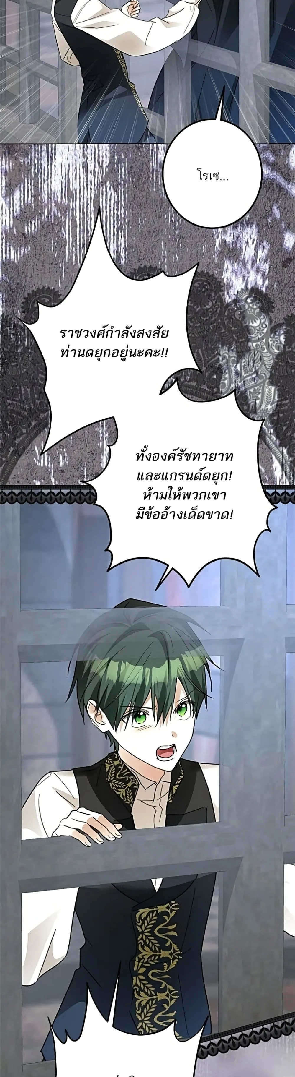 Manga-lc-com อ่านมังงะ อ่านการ์ตูน ออนไลน์ ฟรี Became the Duke’s Male Servant – ผมเป็นหนุ่มรับใช้ค่ะ ตอนที่ 1 2 3 4 5 6 7 8 9 10 11 12 13 14 ฟรี ไม่มีโฆษณา Manga-lc - อ่าน มังงะ อ่าน การ์ตูน ออนไลน์ อ่านมังงะ ฟรี