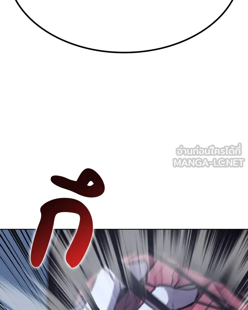 เกิดอีกทีเป็นว่าที่ประมุขลัทธิมาร ตอนที่ 54 รูปที่ 87