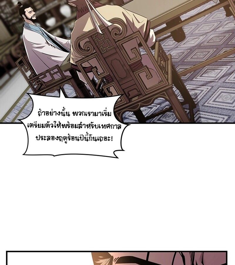 Manga-lc-com อ่านมังงะ อ่านการ์ตูน ออนไลน์ ฟรี The Best Martial Arts Instructor In The World ตอนที่ 1 2 3 4 5 6 7 8 9 10 11 12 13 14 ฟรี ไม่มีโฆษณา Manga-lc - อ่าน มังงะ อ่าน การ์ตูน ออนไลน์ อ่านมังงะ ฟรี