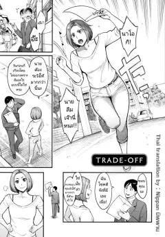 Doujin-Lc- อ่าน โดจิน มังฮวา เกาหลี ญี่ปุ่น จีน แปลไทย พี่สาวไม่ชอบผู้ชายที่อายุน้อยกว่าเหรอ (Mittsuman) ตอนที่ 1 2 3 4 5 6 7 8 9 10 11 12 13 14 ฟรี ไม่มีโฆษณา อ่าน โดจิน Manhwa เกาหลี ญี่ปุ่น จีน เรามีครบ คัดมาให้เน้นๆ โดจิน 18+ รับประกันความฟินโดย  Doujin Lc