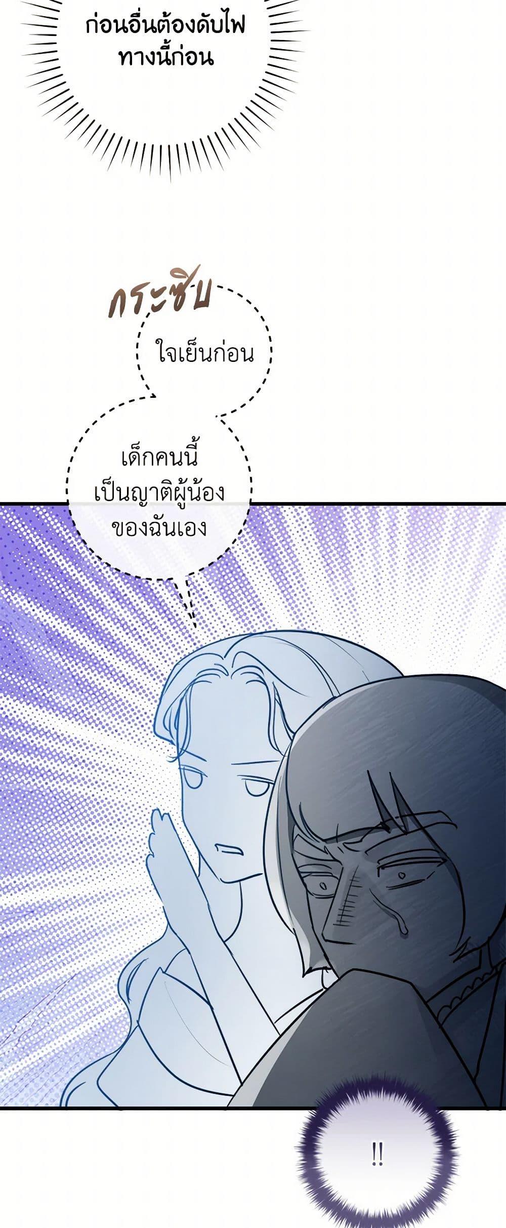 Manga-lc-com อ่านมังงะ อ่านการ์ตูน ออนไลน์ ฟรี The Archduke’s Gorgeous Wedding Was a Fraud ตอนที่ 1 2 3 4 5 6 7 8 9 10 11 12 13 14 ฟรี ไม่มีโฆษณา Manga-lc - อ่าน มังงะ อ่าน การ์ตูน ออนไลน์ อ่านมังงะ ฟรี