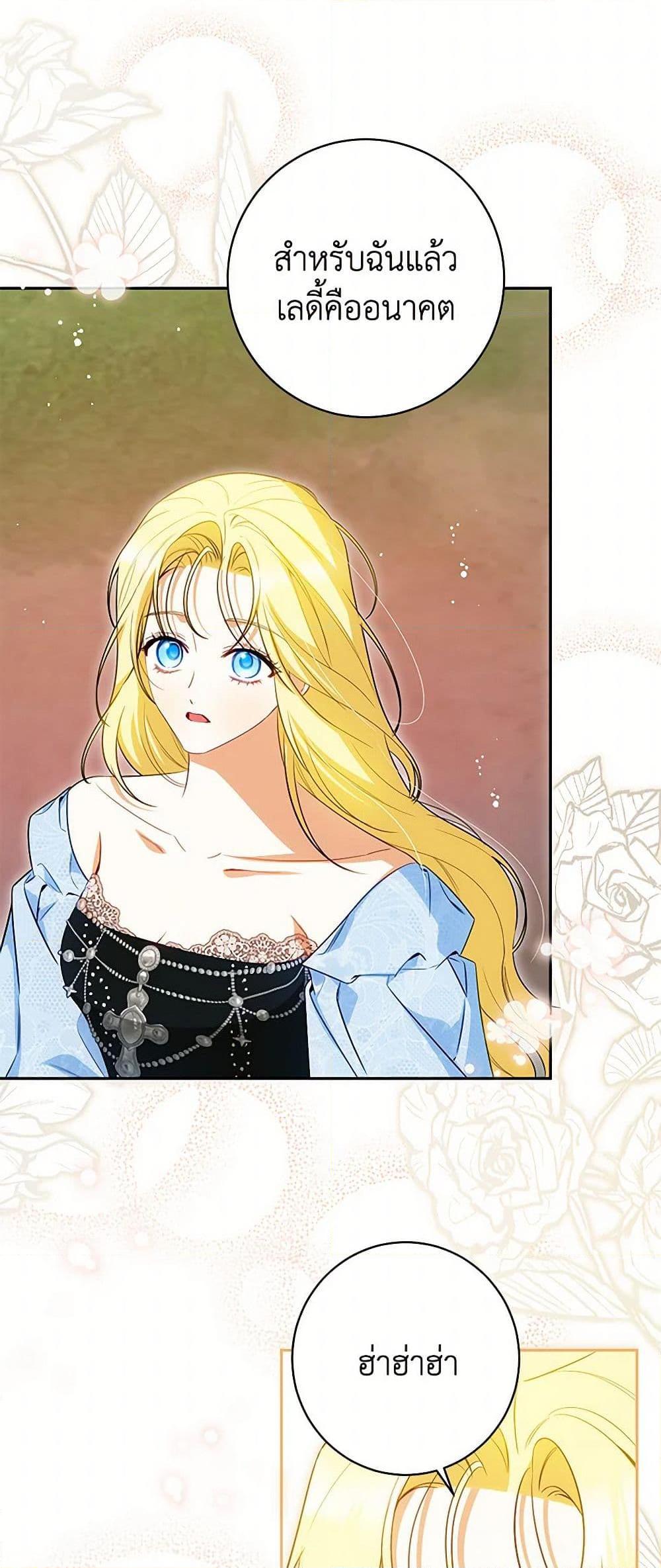 Manga-lc-com อ่านมังงะ อ่านการ์ตูน ออนไลน์ ฟรี I Think I’ve Been Possessed Somewhere ตอนที่ 1 2 3 4 5 6 7 8 9 10 11 12 13 14 ฟรี ไม่มีโฆษณา Manga-lc - อ่าน มังงะ อ่าน การ์ตูน ออนไลน์ อ่านมังงะ ฟรี