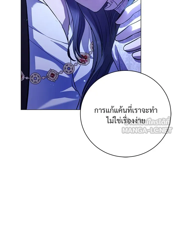 แด่ชู้รักของสามี ตอนที่ 12 รูปที่ 42