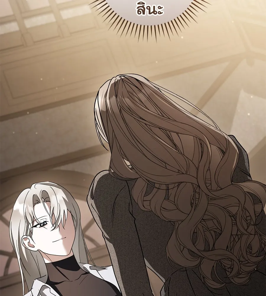 เรือนจำรัก ตอนที่ 72 รูปที่ 70