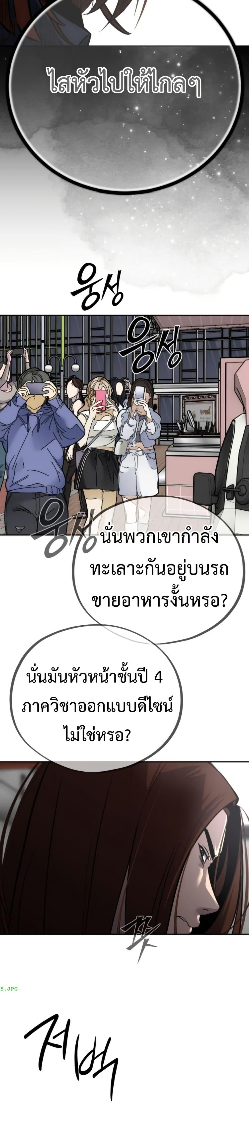Manga-lc-com อ่านมังงะ อ่านการ์ตูน ออนไลน์ ฟรี Godeokchun’s Food Truck ตอนที่ 1 2 3 4 5 6 7 8 9 10 11 12 13 14 ฟรี ไม่มีโฆษณา Manga-lc - อ่าน มังงะ อ่าน การ์ตูน ออนไลน์ อ่านมังงะ ฟรี