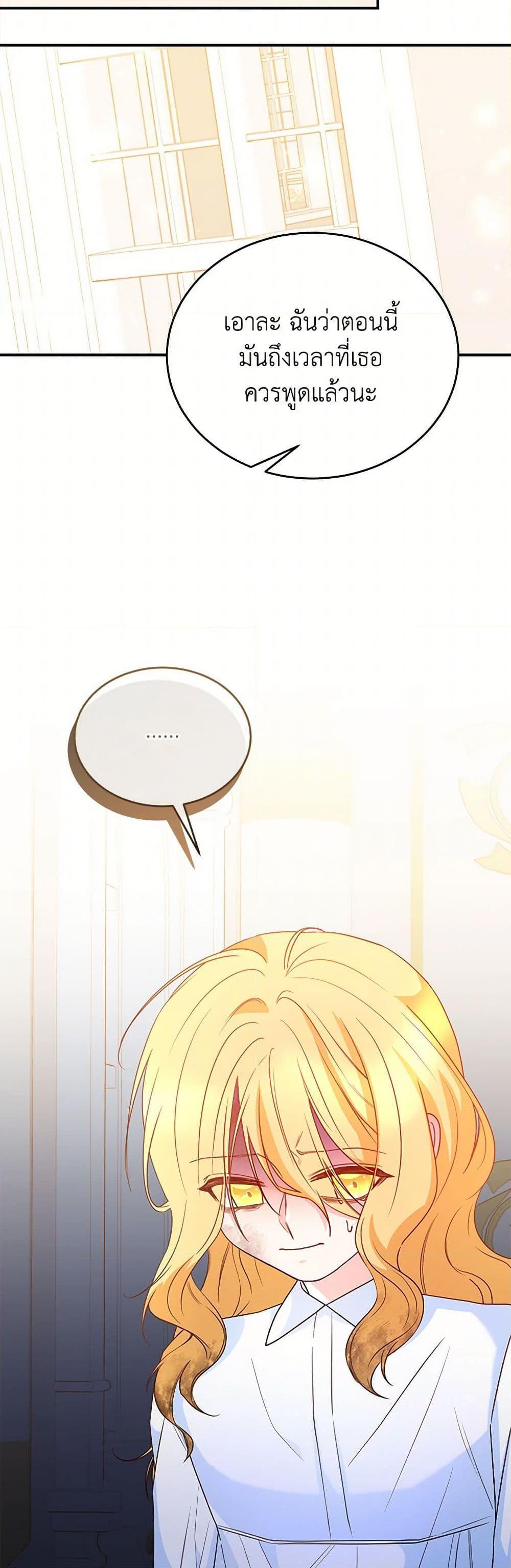 Manga-lc-com อ่านมังงะ อ่านการ์ตูน ออนไลน์ ฟรี Saved by Crazy Stepfather! ตอนที่ 1 2 3 4 5 6 7 8 9 10 11 12 13 14 ฟรี ไม่มีโฆษณา Manga-lc - อ่าน มังงะ อ่าน การ์ตูน ออนไลน์ อ่านมังงะ ฟรี