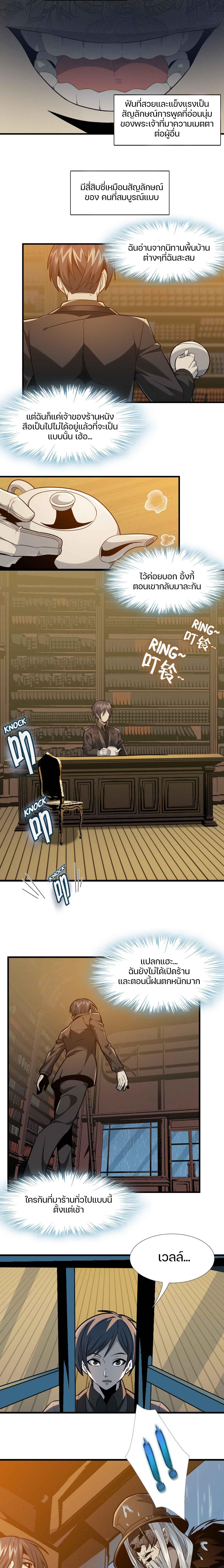 Manga-lc-com อ่านมังงะ อ่านการ์ตูน ออนไลน์ ฟรี The Demon God ตอนที่ 1 2 3 4 5 6 7 8 9 10 11 12 13 14 ฟรี ไม่มีโฆษณา Manga-lc - อ่าน มังงะ อ่าน การ์ตูน ออนไลน์ อ่านมังงะ ฟรี