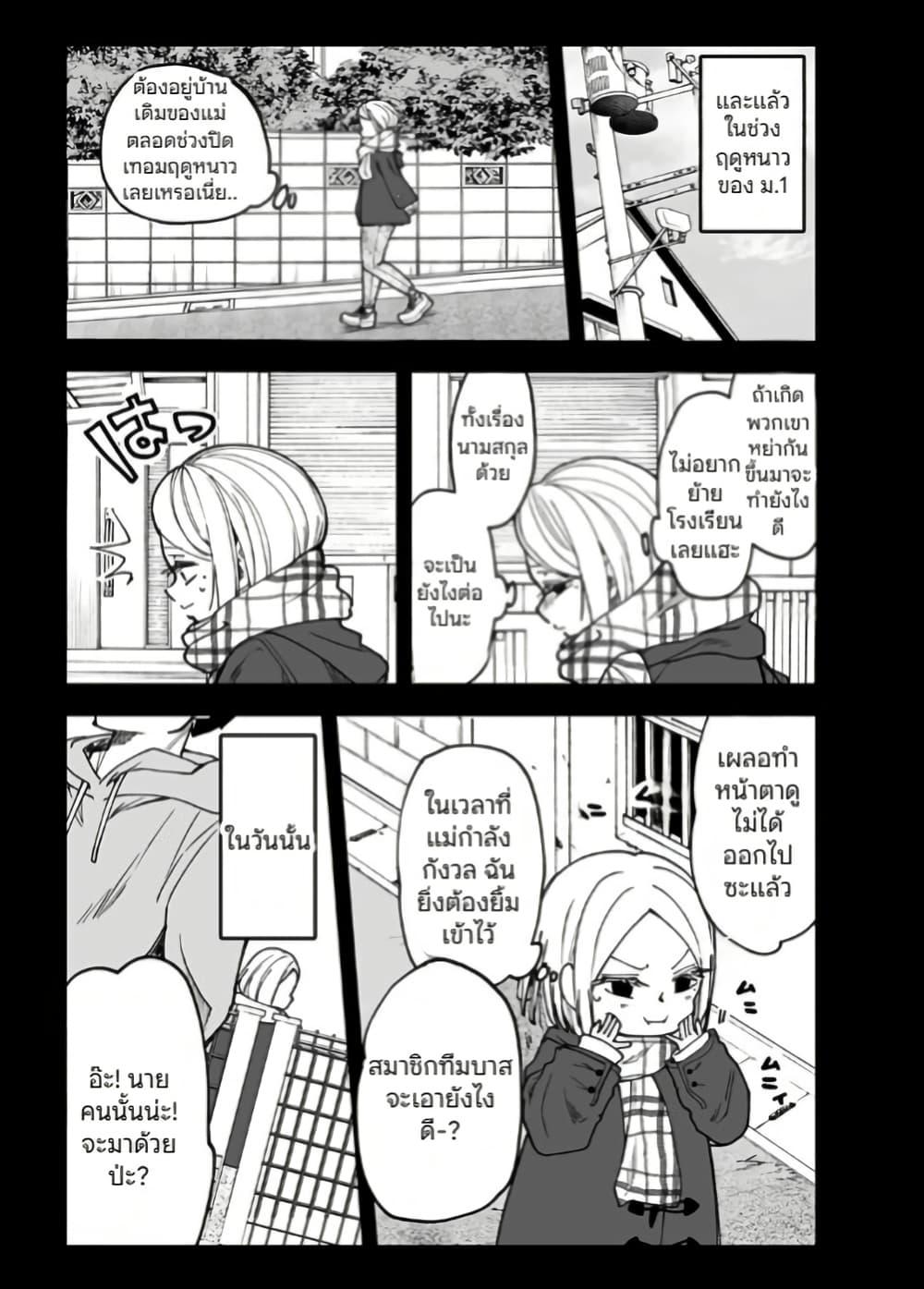 Manga-lc-com อ่านมังงะ อ่านการ์ตูน ออนไลน์ ฟรี Ki ni naru Kurumi-san! ตอนที่ 1 2 3 4 5 6 7 8 9 10 11 12 13 14 ฟรี ไม่มีโฆษณา Manga-lc - อ่าน มังงะ อ่าน การ์ตูน ออนไลน์ อ่านมังงะ ฟรี