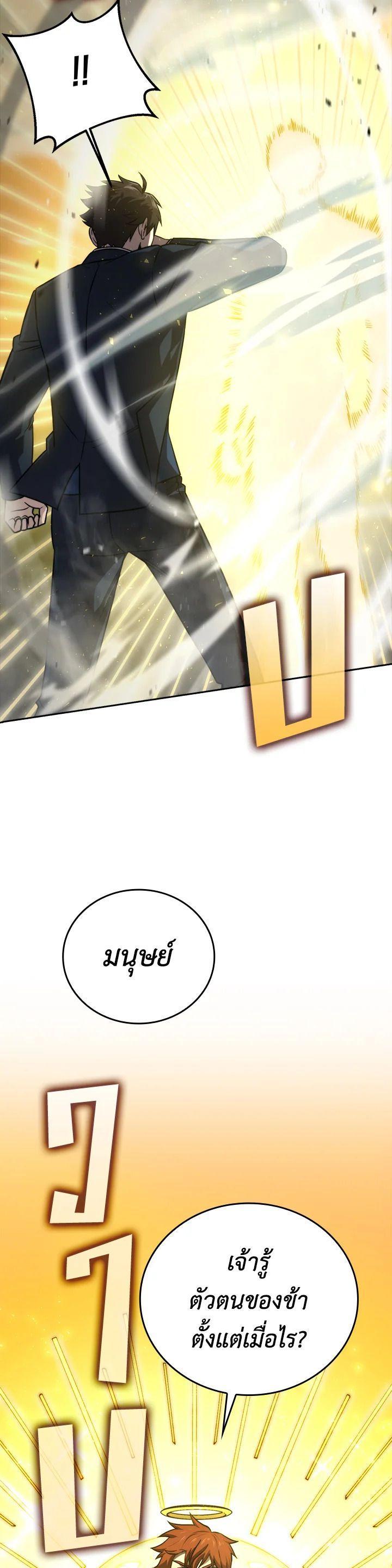Manga-lc-com อ่านมังงะ อ่านการ์ตูน ออนไลน์ ฟรี The Demon King Levels Up ตอนที่ 1 2 3 4 5 6 7 8 9 10 11 12 13 14 ฟรี ไม่มีโฆษณา Manga-lc - อ่าน มังงะ อ่าน การ์ตูน ออนไลน์ อ่านมังงะ ฟรี