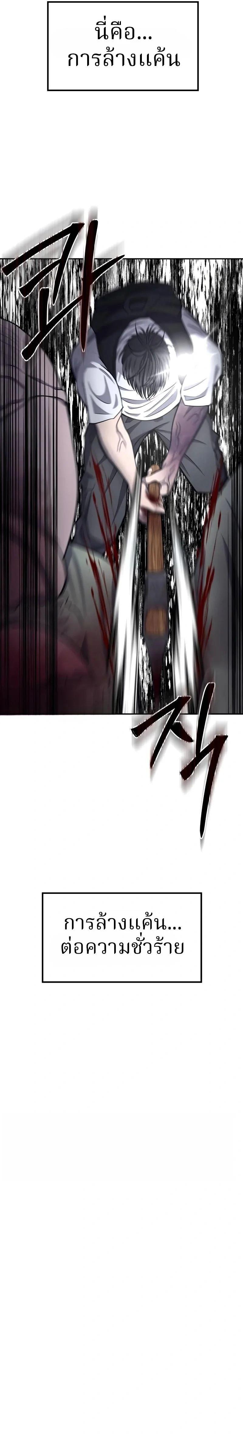 Manga-lc-com อ่านมังงะ อ่านการ์ตูน ออนไลน์ ฟรี Why You Shouldn’t Enter a Haunted House ตอนที่ 1 2 3 4 5 6 7 8 9 10 11 12 13 14 ฟรี ไม่มีโฆษณา Manga-lc - อ่าน มังงะ อ่าน การ์ตูน ออนไลน์ อ่านมังงะ ฟรี