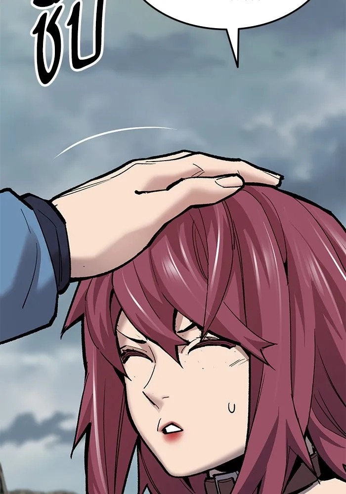 ยอดคนเลเวลทะลุ ตอนที่ 36 วิทยายุทธ รูปที่ 58