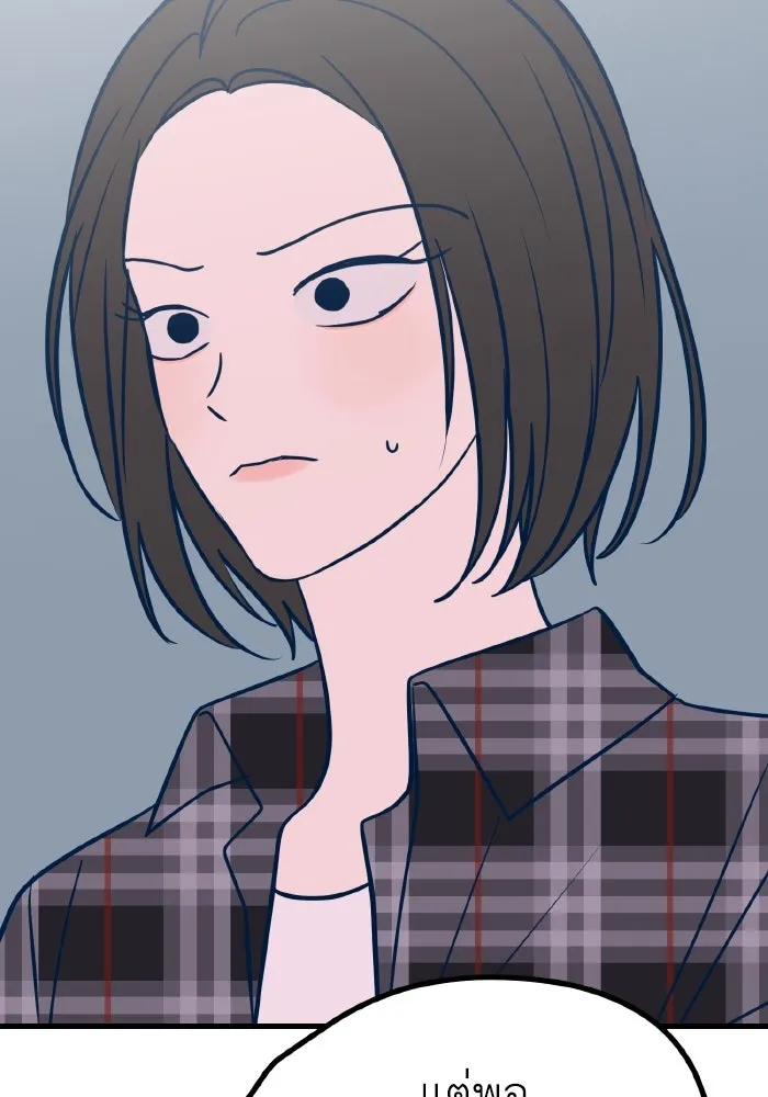 รักนี้ไม่มีรีไซเคิล ตอนที่ 22 รูปที่ 113