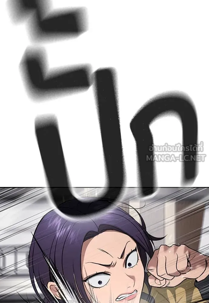 คูเซรา ตอนที่ 36 รูปที่ 41