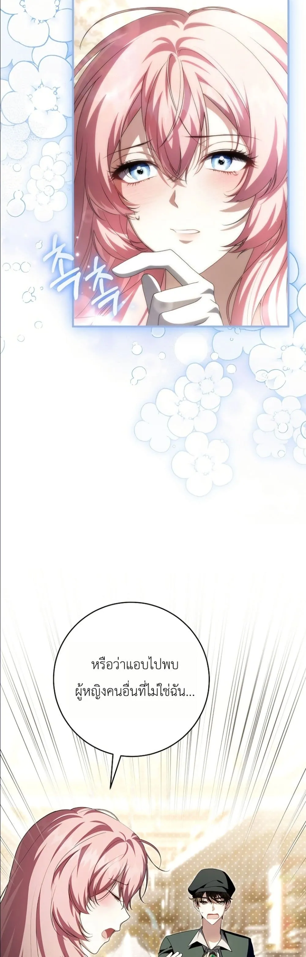 Manga-lc-com อ่านมังงะ อ่านการ์ตูน ออนไลน์ ฟรี The Abandoned Princes Ghost Bride ตอนที่ 1 2 3 4 5 6 7 8 9 10 11 12 13 14 ฟรี ไม่มีโฆษณา Manga-lc - อ่าน มังงะ อ่าน การ์ตูน ออนไลน์ อ่านมังงะ ฟรี