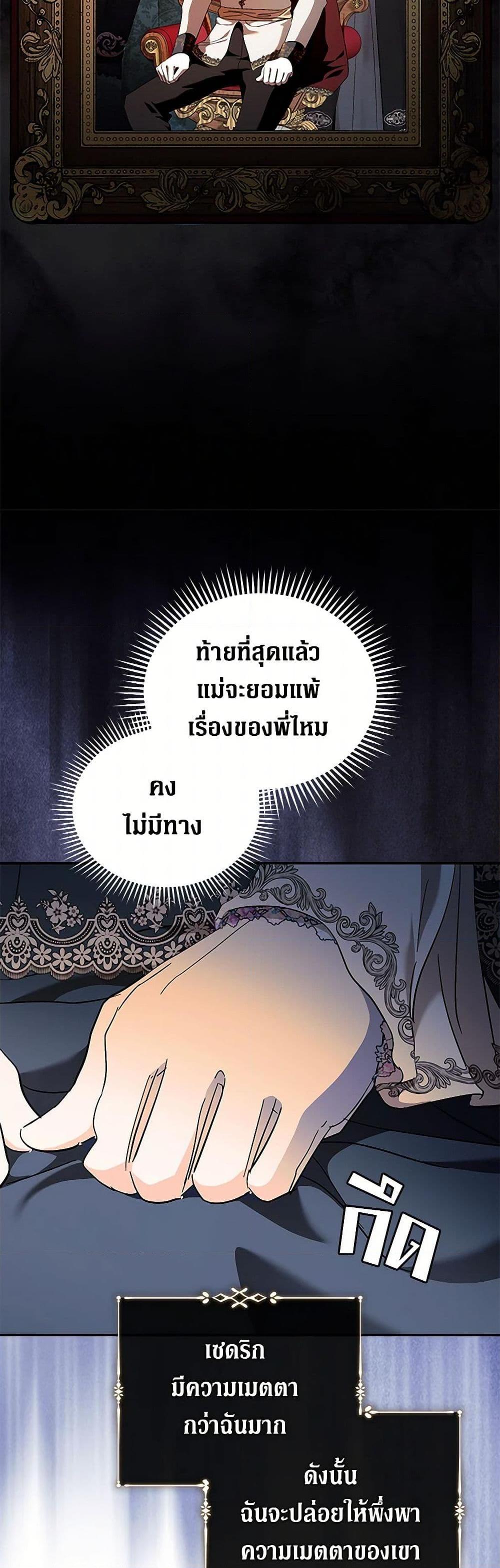 Manga-lc-com อ่านมังงะ อ่านการ์ตูน ออนไลน์ ฟรี The Villainess Lives Again ตอนที่ 1 2 3 4 5 6 7 8 9 10 11 12 13 14 ฟรี ไม่มีโฆษณา Manga-lc - อ่าน มังงะ อ่าน การ์ตูน ออนไลน์ อ่านมังงะ ฟรี