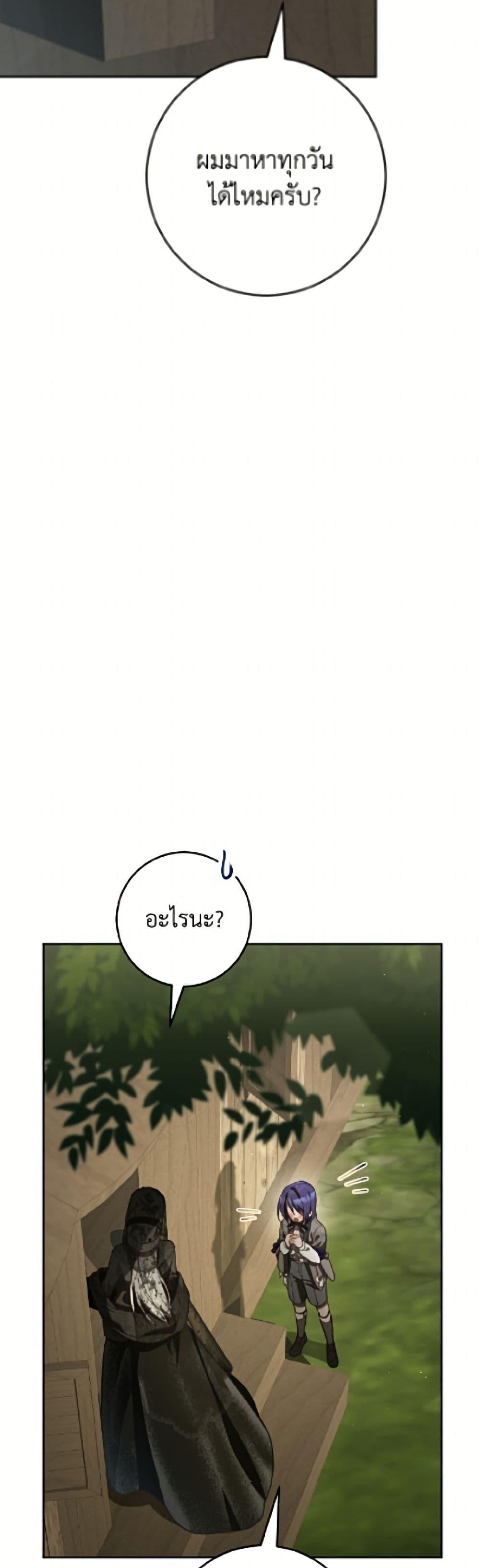 Manga-lc-com อ่านมังงะ อ่านการ์ตูน ออนไลน์ ฟรี Second Life of a Trash Princess ตอนที่ 1 2 3 4 5 6 7 8 9 10 11 12 13 14 ฟรี ไม่มีโฆษณา Manga-lc - อ่าน มังงะ อ่าน การ์ตูน ออนไลน์ อ่านมังงะ ฟรี