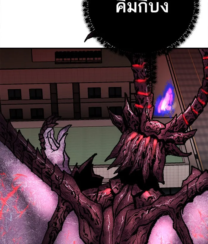 ยอดคนเลเวลทะลุ ตอนที่ 40 เผ่าพันธุ์มังกรเข้าร่วม! รูปที่ 119