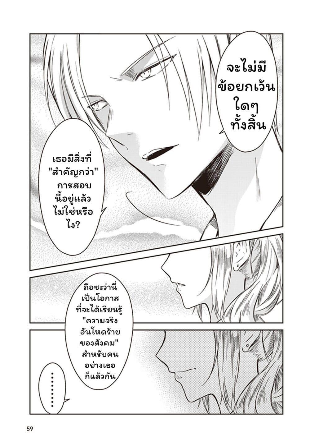 Manga-lc-com อ่านมังงะ อ่านการ์ตูน ออนไลน์ ฟรี JK to Sutego no Akachan ตอนที่ 1 2 3 4 5 6 7 8 9 10 11 12 13 14 ฟรี ไม่มีโฆษณา Manga-lc - อ่าน มังงะ อ่าน การ์ตูน ออนไลน์ อ่านมังงะ ฟรี