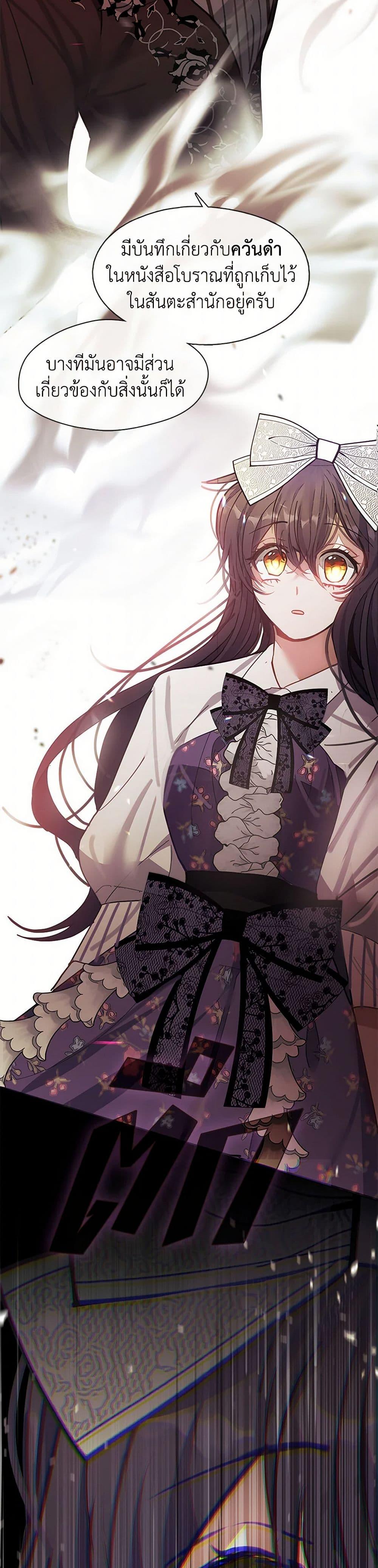 Manga-lc-com อ่านมังงะ อ่านการ์ตูน ออนไลน์ ฟรี Devoted to Diamond ตอนที่ 1 2 3 4 5 6 7 8 9 10 11 12 13 14 ฟรี ไม่มีโฆษณา Manga-lc - อ่าน มังงะ อ่าน การ์ตูน ออนไลน์ อ่านมังงะ ฟรี