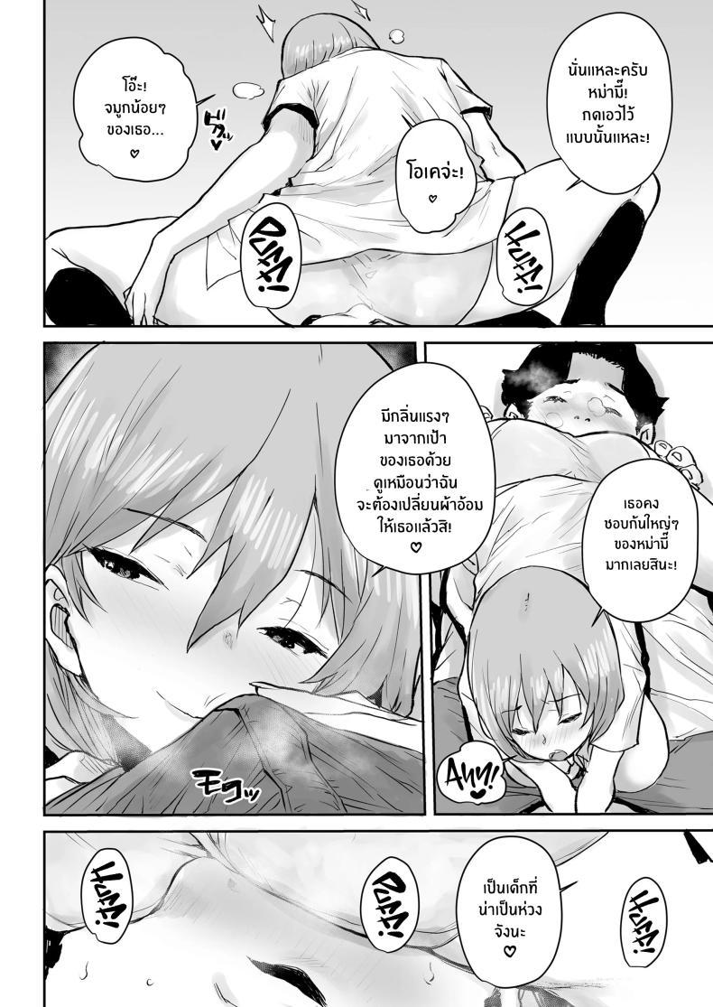 Doujin-Lc- อ่าน โดจิน มังฮวา เกาหลี ญี่ปุ่น จีน แปลไทย สะกดจิตเปลี่ยนเธอเป็นหม่ามี๊[Misaki (Ponsuke)]Ottori JK Saimin Appli de Bonyuu Mama ตอนที่ 1 2 3 4 5 6 7 8 9 10 11 12 13 14 ฟรี ไม่มีโฆษณา อ่าน โดจิน Manhwa เกาหลี ญี่ปุ่น จีน เรามีครบ คัดมาให้เน้นๆ โดจิน 18+ รับประกันความฟินโดย  Doujin Lc