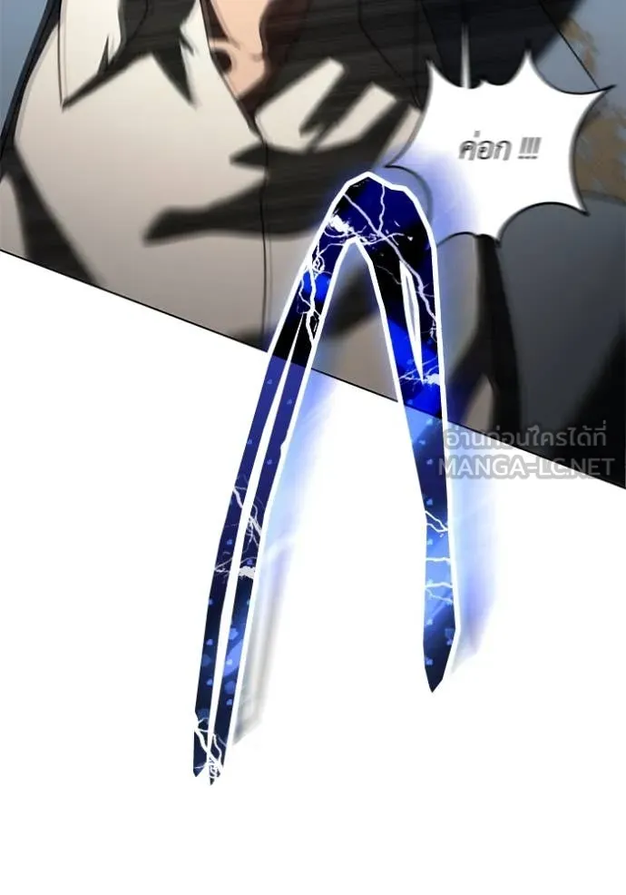 ราชินีจอมมาร ตอนที่ 64 รูปที่ 89