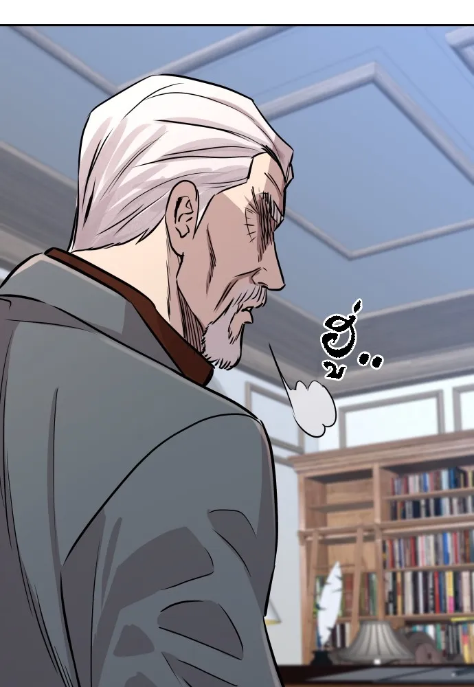 หลานอัจฉริยะของราชาเงินกู้ ตอนที่ 15 รูปที่ 149