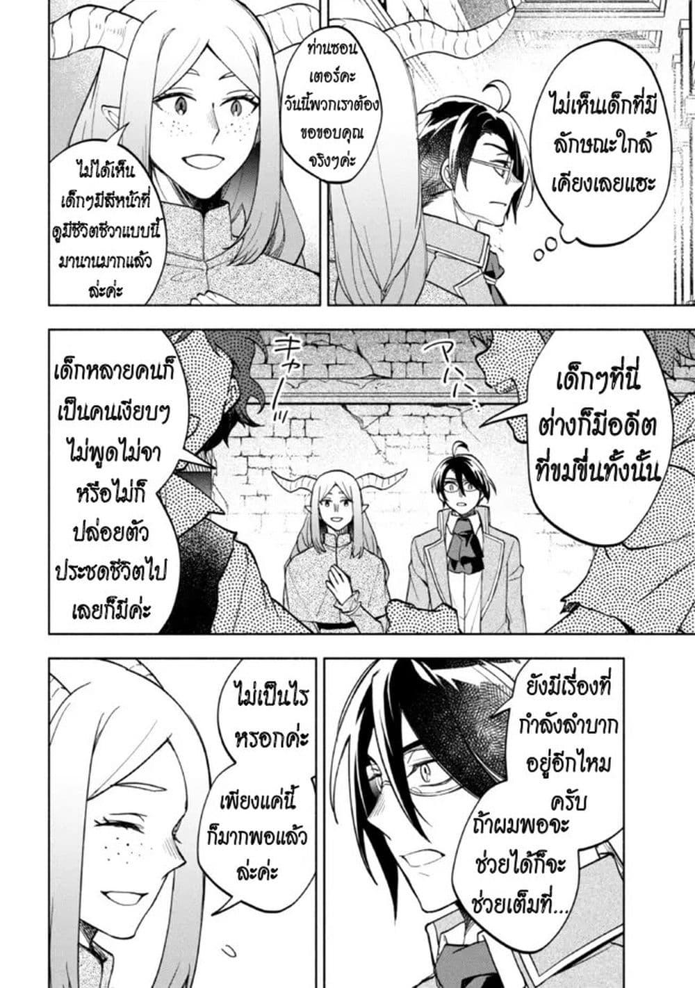 Manga-lc-com อ่านมังงะ อ่านการ์ตูน ออนไลน์ ฟรี Ore no Manamusume wa Akuyaku Reijou ตอนที่ 1 2 3 4 5 6 7 8 9 10 11 12 13 14 ฟรี ไม่มีโฆษณา Manga-lc - อ่าน มังงะ อ่าน การ์ตูน ออนไลน์ อ่านมังงะ ฟรี