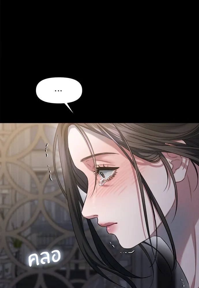 ปรารถนารักอันงดงาม ตอนที่ 102 รูปที่ 8