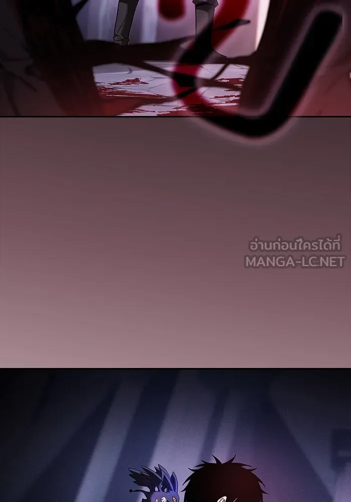 นักดาบอัจฉริยะจากอะคาเดมี ตอนที่ 60 รูปที่ 135
