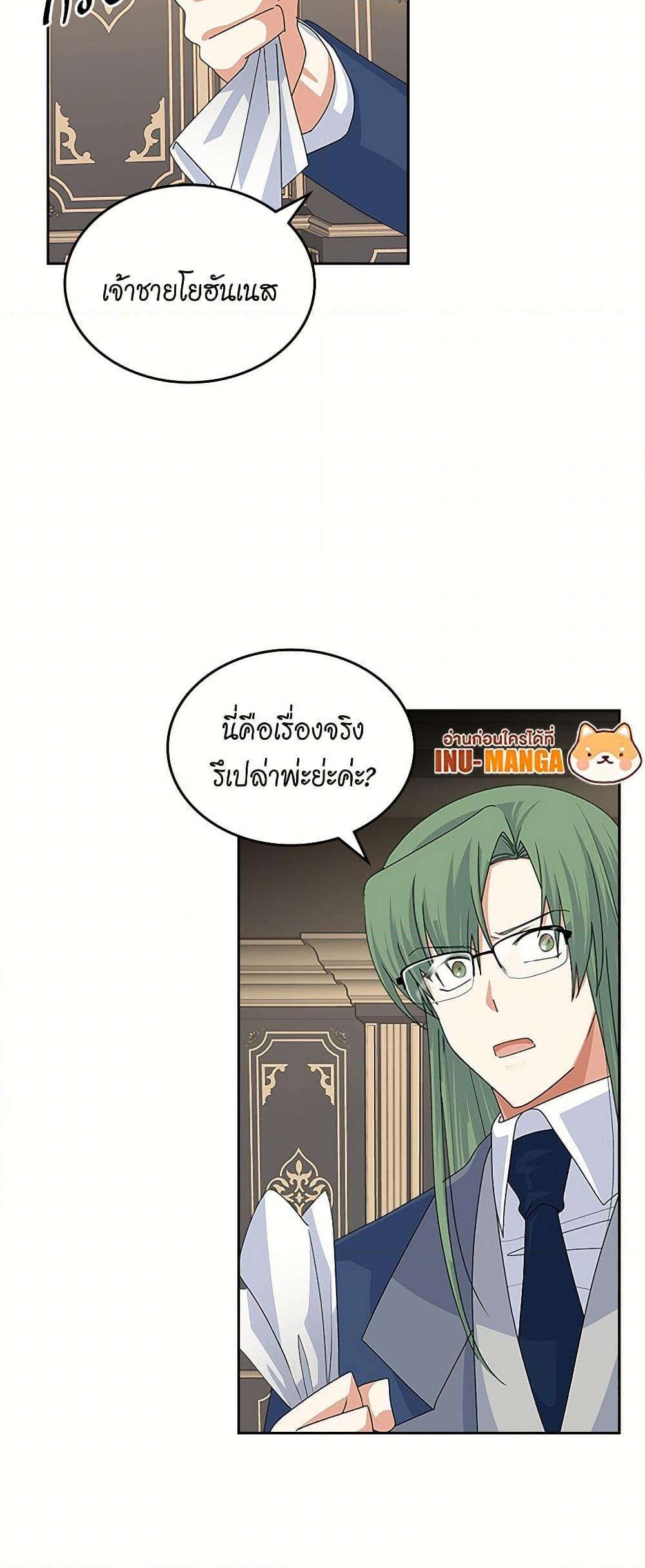 Manga-lc-com อ่านมังงะ อ่านการ์ตูน ออนไลน์ ฟรี The Antagonist’s Pet ตอนที่ 1 2 3 4 5 6 7 8 9 10 11 12 13 14 ฟรี ไม่มีโฆษณา Manga-lc - อ่าน มังงะ อ่าน การ์ตูน ออนไลน์ อ่านมังงะ ฟรี