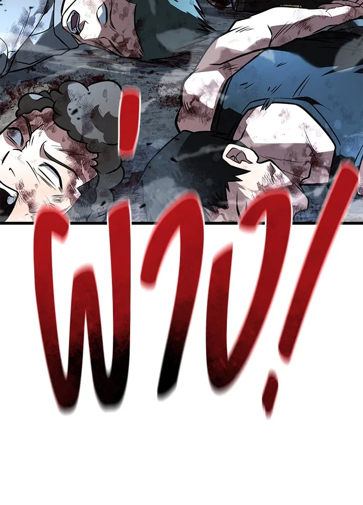 ราชาลานประลอง ตอนที่ 51 รูปที่ 16