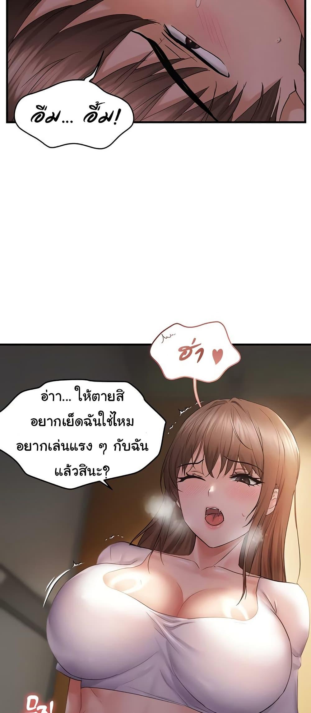 Doujin-Lc- อ่าน โดจิน มังฮวา เกาหลี ญี่ปุ่น จีน แปลไทย Discipling the Top Delinquent Bitch Through a Random Chatting App ตอนที่ 1 2 3 4 5 6 7 8 9 10 11 12 13 14 ฟรี ไม่มีโฆษณา อ่าน โดจิน Manhwa เกาหลี ญี่ปุ่น จีน เรามีครบ คัดมาให้เน้นๆ โดจิน 18+ รับประกันความฟินโดย  Doujin Lc
