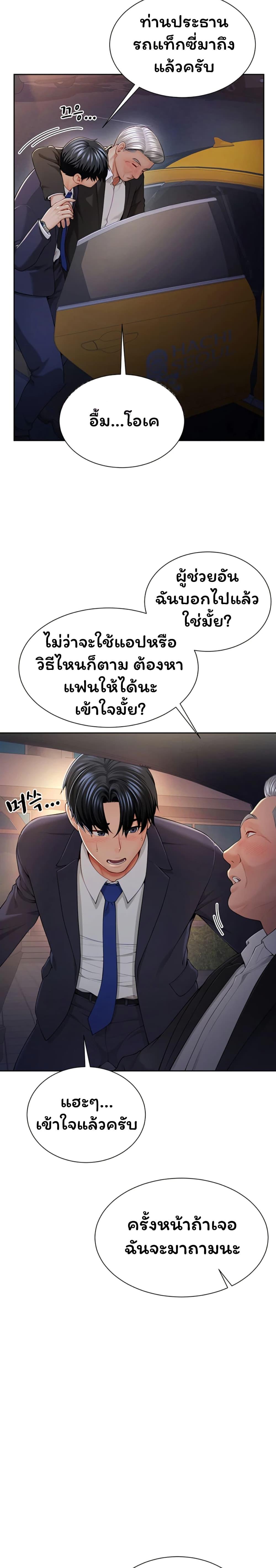 Doujin-Lc- อ่าน โดจิน มังฮวา เกาหลี ญี่ปุ่น จีน แปลไทย My Sp Is Actually ตอนที่ 1 2 3 4 5 6 7 8 9 10 11 12 13 14 ฟรี ไม่มีโฆษณา อ่าน โดจิน Manhwa เกาหลี ญี่ปุ่น จีน เรามีครบ คัดมาให้เน้นๆ โดจิน 18+ รับประกันความฟินโดย  Doujin Lc
