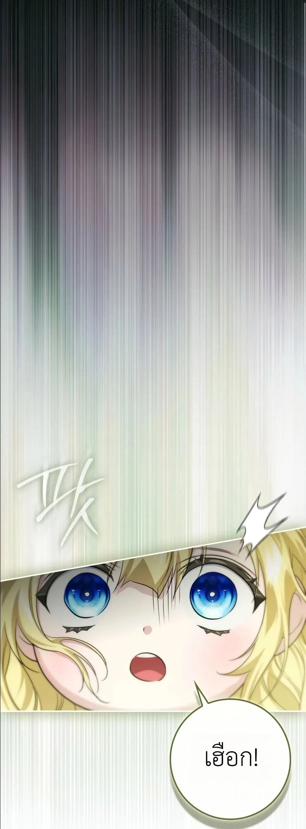 Manga-lc-com อ่านมังงะ อ่านการ์ตูน ออนไลน์ ฟรี I Am the 5-Year-Old Spy Who Kidnapped the Villain ตอนที่ 1 2 3 4 5 6 7 8 9 10 11 12 13 14 ฟรี ไม่มีโฆษณา Manga-lc - อ่าน มังงะ อ่าน การ์ตูน ออนไลน์ อ่านมังงะ ฟรี