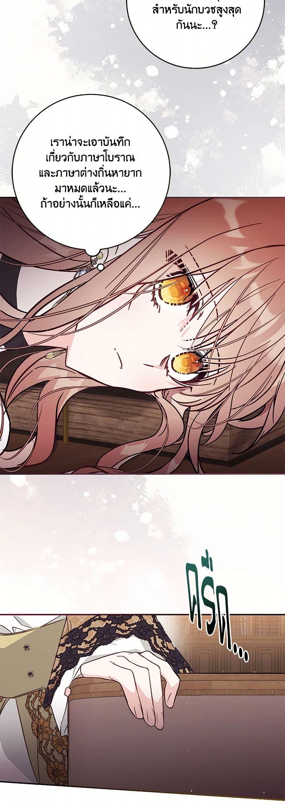 Manga-lc-com อ่านมังงะ อ่านการ์ตูน ออนไลน์ ฟรี No Place for the Fake Princess ตอนที่ 1 2 3 4 5 6 7 8 9 10 11 12 13 14 ฟรี ไม่มีโฆษณา Manga-lc - อ่าน มังงะ อ่าน การ์ตูน ออนไลน์ อ่านมังงะ ฟรี