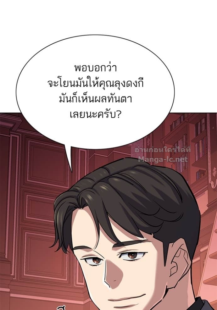 Doujin-Lc- อ่าน โดจิน มังฮวา เกาหลี ญี่ปุ่น จีน แปลไทย Reborn Rich ตอนที่ 1 2 3 4 5 6 7 8 9 10 11 12 13 14 ฟรี ไม่มีโฆษณา อ่าน โดจิน Manhwa เกาหลี ญี่ปุ่น จีน เรามีครบ คัดมาให้เน้นๆ โดจิน 18+ รับประกันความฟินโดย Doujin Lc