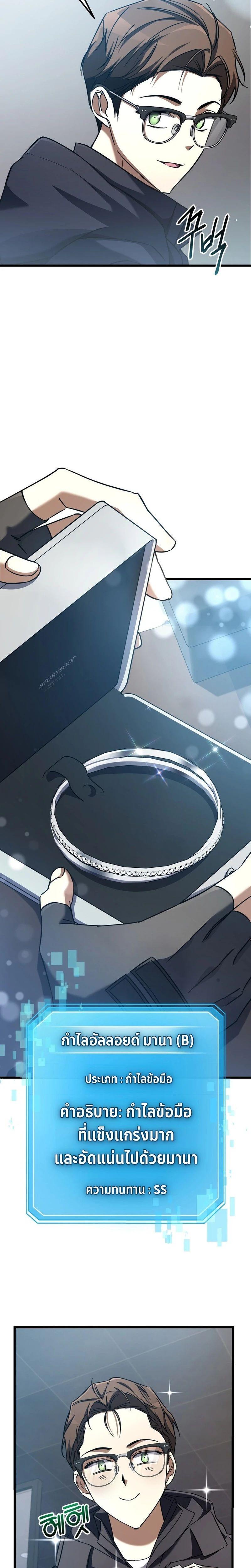 Manga-lc-com อ่านมังงะ อ่านการ์ตูน ออนไลน์ ฟรี The Regressed Extra Becomes a Genius ตอนที่ 1 2 3 4 5 6 7 8 9 10 11 12 13 14 ฟรี ไม่มีโฆษณา Manga-lc - อ่าน มังงะ อ่าน การ์ตูน ออนไลน์ อ่านมังงะ ฟรี