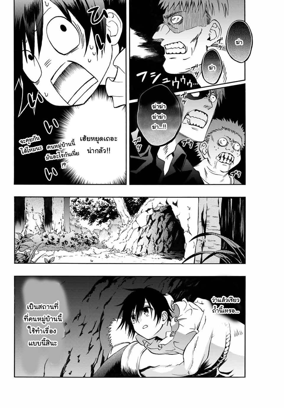 Manga-lc-com อ่านมังงะ อ่านการ์ตูน ออนไลน์ ฟรี Rettoujin no Maken Tsukai ตอนที่ 1 2 3 4 5 6 7 8 9 10 11 12 13 14 ฟรี ไม่มีโฆษณา Manga-lc - อ่าน มังงะ อ่าน การ์ตูน ออนไลน์ อ่านมังงะ ฟรี