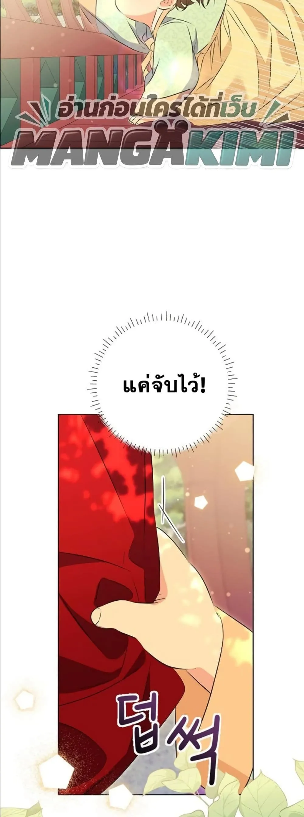 Manga-lc-com อ่านมังงะ อ่านการ์ตูน ออนไลน์ ฟรี The Princess’s Guide to a Perfect Life ตอนที่ 1 2 3 4 5 6 7 8 9 10 11 12 13 14 ฟรี ไม่มีโฆษณา Manga-lc - อ่าน มังงะ อ่าน การ์ตูน ออนไลน์ อ่านมังงะ ฟรี