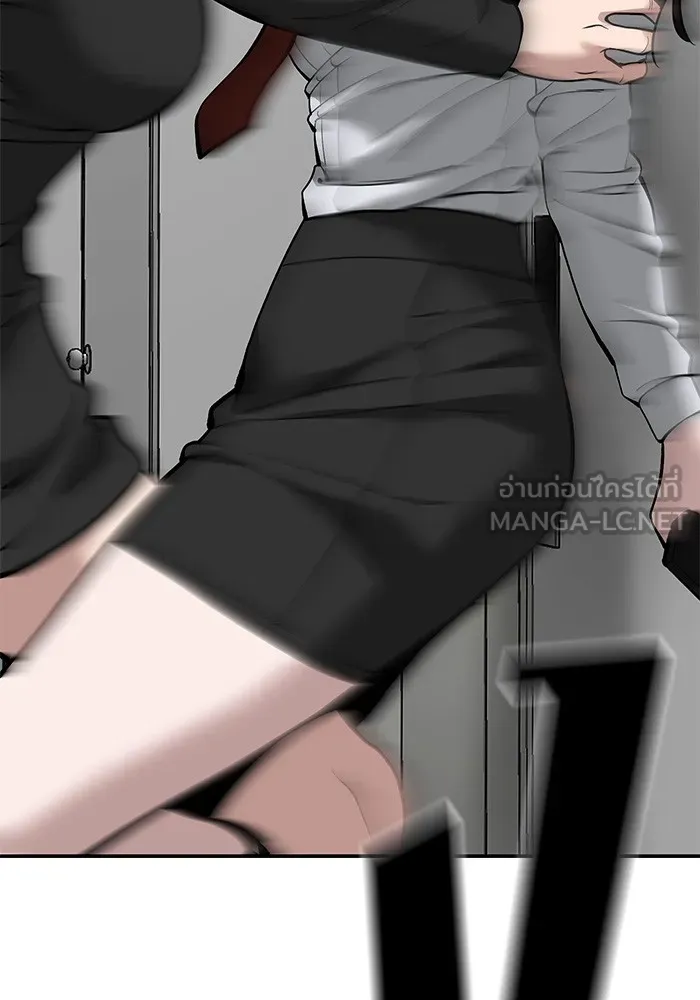 เลวฟาดเลว ตอนที่ 63 รูปที่ 78