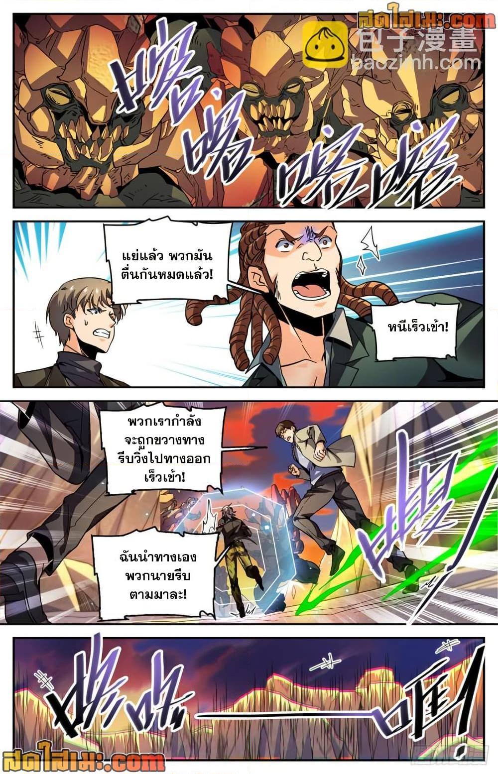 Manga-lc-com อ่านมังงะ อ่านการ์ตูน ออนไลน์ ฟรี Versatile Mage จอมเวทย์เต็มพิกัด ตอนที่ 1 2 3 4 5 6 7 8 9 10 11 12 13 14 ฟรี ไม่มีโฆษณา Manga-lc - อ่าน มังงะ อ่าน การ์ตูน ออนไลน์ อ่านมังงะ ฟรี