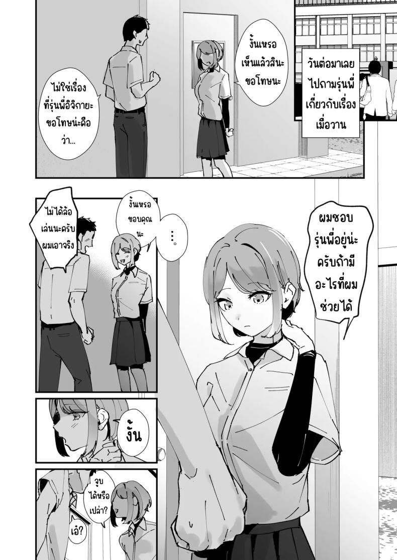 Doujin-Lc- อ่าน โดจิน มังฮวา เกาหลี ญี่ปุ่น จีน แปลไทย ผู้จัดการสาวในฝัน [Nananto (Uenosuke)] Akogare no Joshi Manager Zenpen ตอนที่ 1 2 3 4 5 6 7 8 9 10 11 12 13 14 ฟรี ไม่มีโฆษณา อ่าน โดจิน Manhwa เกาหลี ญี่ปุ่น จีน เรามีครบ คัดมาให้เน้นๆ โดจิน 18+ รับประกันความฟินโดย  Doujin Lc