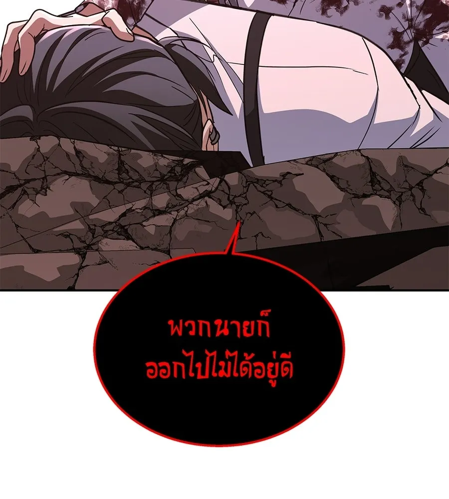 ถึกทนแทงก์แรงก์ C ตอนที่ 43 รูปที่ 152