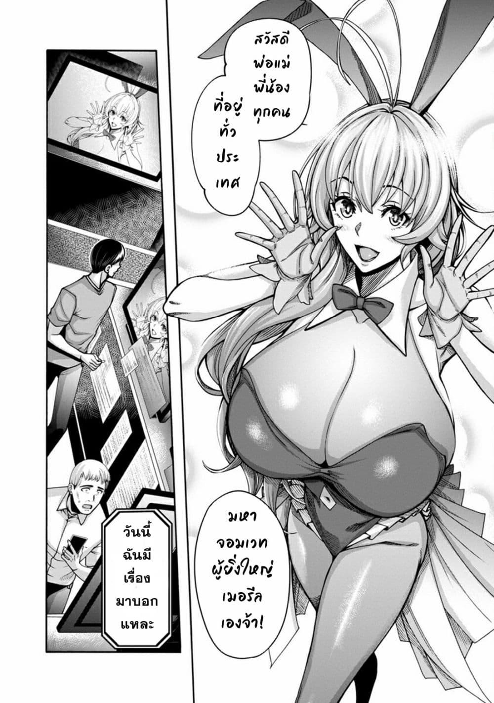 Manga-lc-com อ่านมังงะ อ่านการ์ตูน ออนไลน์ ฟรี Erotical Wizard to 12-nin no Hanayome ตอนที่ 1 2 3 4 5 6 7 8 9 10 11 12 13 14 ฟรี ไม่มีโฆษณา Manga-lc - อ่าน มังงะ อ่าน การ์ตูน ออนไลน์ อ่านมังงะ ฟรี