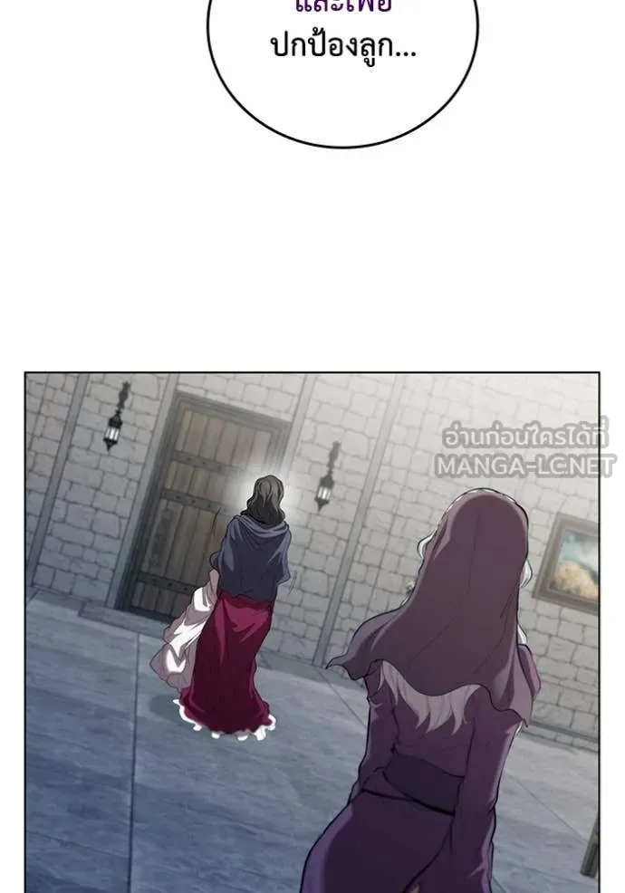 เกิดใหม่ในร่างดยุก ตอนที่ 108 รูปที่ 88