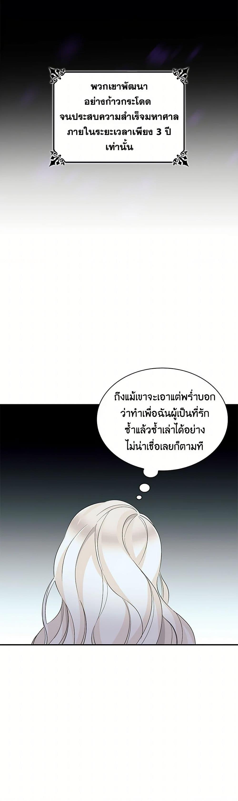 Manga-lc-com อ่านมังงะ อ่านการ์ตูน ออนไลน์ ฟรี Villains Behind the Curtains ตอนที่ 1 2 3 4 5 6 7 8 9 10 11 12 13 14 ฟรี ไม่มีโฆษณา Manga-lc - อ่าน มังงะ อ่าน การ์ตูน ออนไลน์ อ่านมังงะ ฟรี