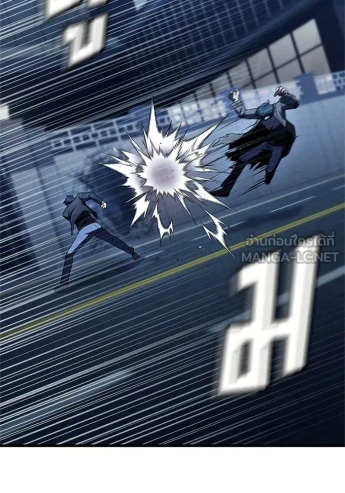 สนิมเชือดเลือดสาด ตอนที่ 55 รูปที่ 27