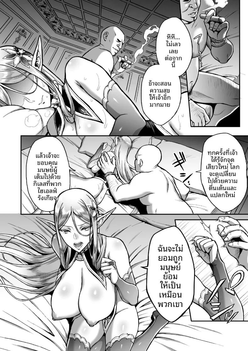 Doujin-Lc- อ่าน โดจิน มังฮวา เกาหลี ญี่ปุ่น จีน แปลไทย คอลเลคชั่นเอลฟ์สาว (Usagi Nagomu) ตอนที่ 1 2 3 4 5 6 7 8 9 10 11 12 13 14 ฟรี ไม่มีโฆษณา อ่าน โดจิน Manhwa เกาหลี ญี่ปุ่น จีน เรามีครบ คัดมาให้เน้นๆ โดจิน 18+ รับประกันความฟินโดย  Doujin Lc