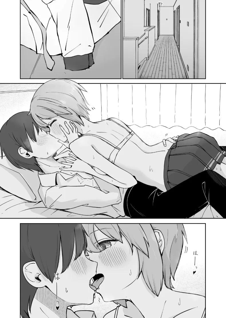 Doujin-Lc- อ่าน โดจิน มังฮวา เกาหลี ญี่ปุ่น จีน แปลไทย สองเรายามหลังเลิกเรียน (BAVAROIS-BASS) ตอนที่ 1 2 3 4 5 6 7 8 9 10 11 12 13 14 ฟรี ไม่มีโฆษณา อ่าน โดจิน Manhwa เกาหลี ญี่ปุ่น จีน เรามีครบ คัดมาให้เน้นๆ โดจิน 18+ รับประกันความฟินโดย  Doujin Lc