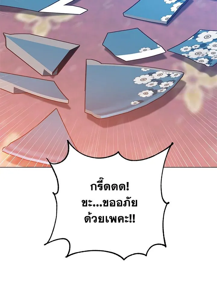 The Max Level Hero Has Returned การกล_บมาของว_รบ_ร_ษเวลต_น ตอนที่ ตอนที่ 191 รูปที่ 52